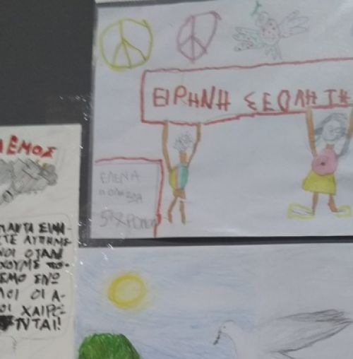 Ανακοίνωση της Επιτροπής Ειρήνης Χαλανδρίου