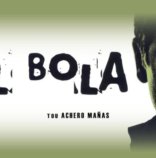 Ciné ΑΡΓΩ: Προβολή της ταινίας “El bola”, στο Κέντρο Νεότητας Χαλανδρίου