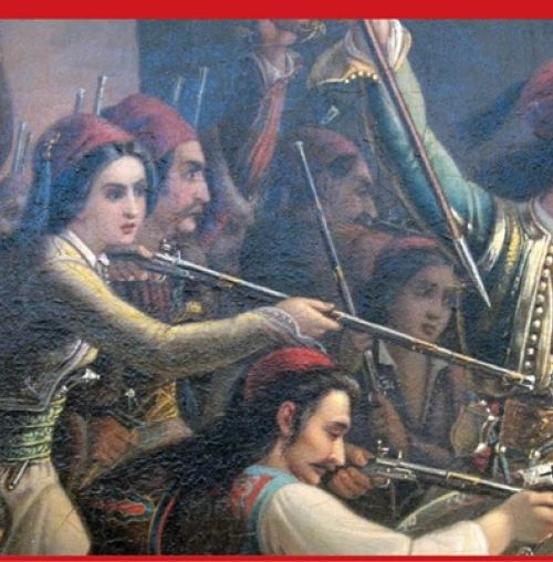 Ελεύθερο Πανεπιστήμιο Χαλανδρίου: Διάλεξη “200 χρόνια από την έξοδο του Μεσολογγίου – Ο ρόλος των γυναικών”