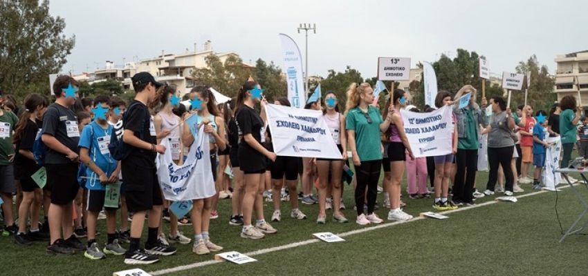 “Ευριπίδεια 2026”: 280 μαθητές Δημοτικού συμμετείχαν στη μεγάλη γιορτή του αθλητισμού στo Χαλάνδρι