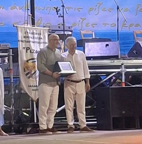 Βράβευση της Φιλαρμονικής Ορχήστρας του Δήμου Χαλανδρίου από τον Σύνδεσμο “Ρίζες”