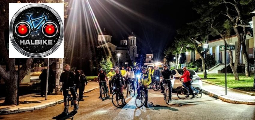 HALBIKΕ: Η Halαρή ποδηλατοβόλτα του Χαλανδρίου στις 14/10