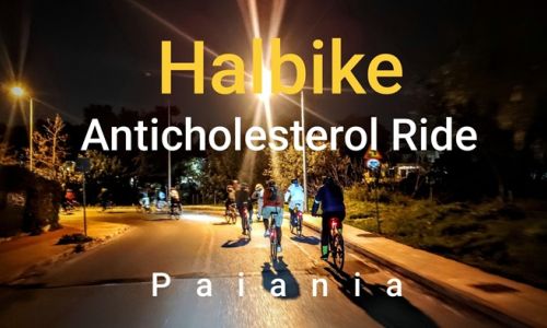 HALBIKΕ: Η Halαρή ποδηλατοβόλτα του Χαλανδρίου στις 15/4