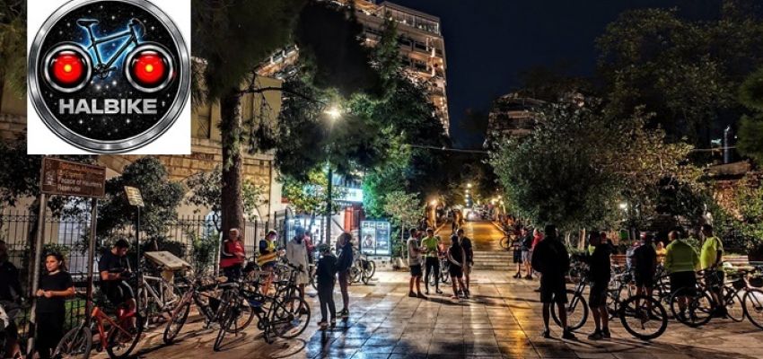 HALBIKΕ: Η Halαρή ποδηλατοβόλτα του Χαλανδρίου στις 30/09