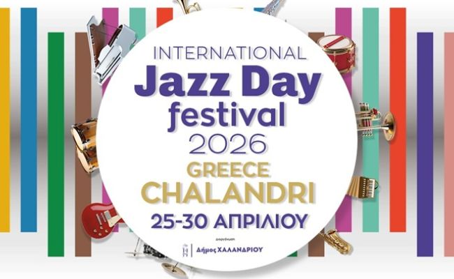 1ο International Jazz Day Festival Chalandri – 6ήμερο συναυλιών και jam sessions