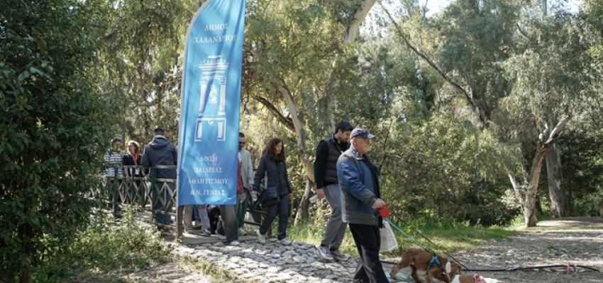 “Κυνηγώντας την ουρά μας!”: 5ος αγώνας δυναμικού βάδην 2 χλμ. με ζώα συντροφιάς, στο Χαλάνδρι