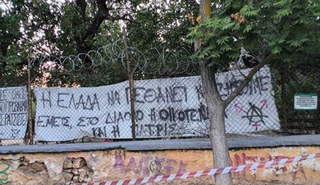 “Χαλάνδρι στο Φως”: «Κάτω τα χέρια από την Πατρίδα!»