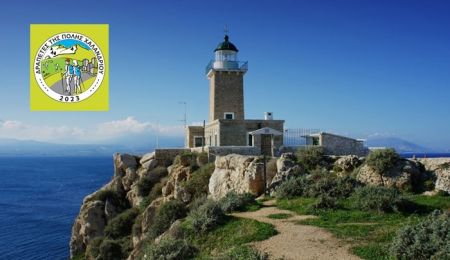 “Δραπέτες της πόλης Χαλανδρίου”: Νέες δράσεις τον Οκτώβριο