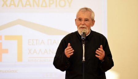 Ο Δήμος Χαλανδρίου τιμά τη μνήμη του π. Σπυρίδωνα Παπαποστόλου, δίνοντας το όνομά του σε δρόμο της πόλης