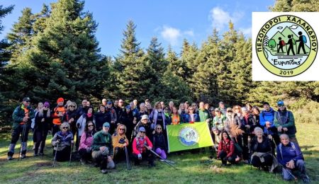 Η σύνθεση του νέου Διοικητικού Συμβουλίου του Συλλόγου Πεζοπόρων Χαλανδρίου “Ο Ευριπίδης”