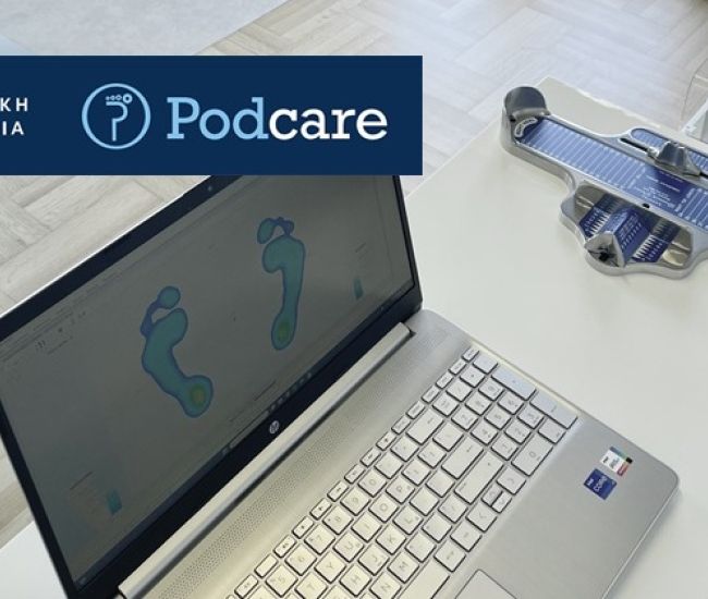 Podcare στο Χαλάνδρι: Ονυχομυκητίαση ή Τραυματισμός του Νυχιού;
