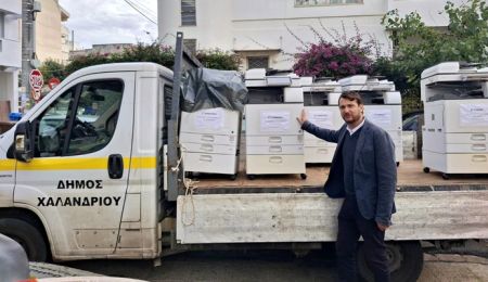 Ο Δήμος Χαλανδρίου αναβαθμίζει τον τεχνολογικό εξοπλισμό του ενισχύοντας παράλληλα τα σχολεία της πόλης