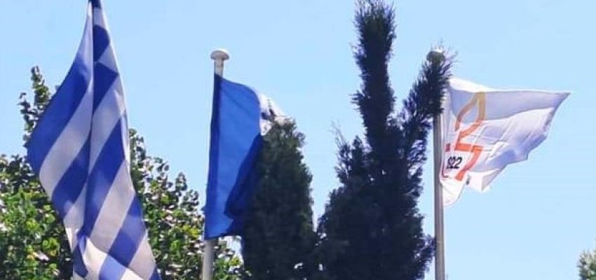 Η σημαία της Μικρασιατικής Μνήμης υψώθηκε στο Δημαρχείο Χαλανδρίου
