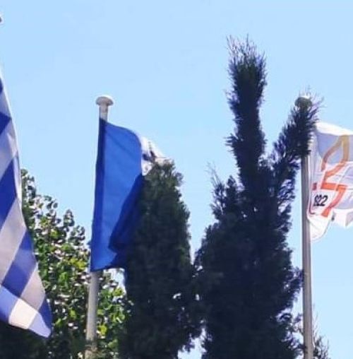 Η σημαία της Μικρασιατικής Μνήμης υψώθηκε στο Δημαρχείο Χαλανδρίου