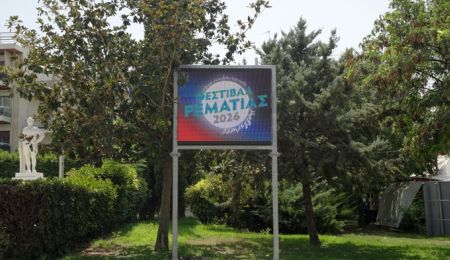 Το Χαλάνδρι περνά στην εποχή της Smart City