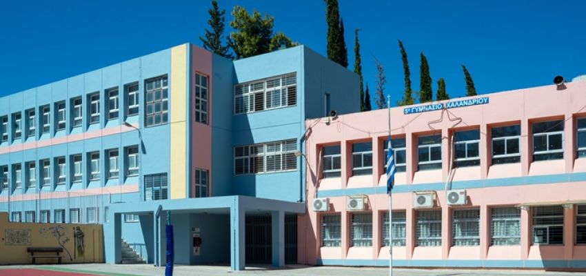 Η νέα σχολική χρονιά στον Δήμο Χαλανδρίου ξεκινά σε ανακαινισμένα σχολεία