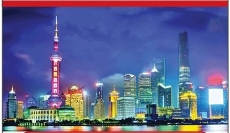 Ελεύθερο Πανεπιστήμιο Χαλανδρίου: Διάλεξη “Η σύγχρονη Κίνα: Αυτή η άγνωστη”