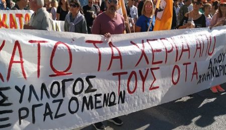 Επ’ αόριστον αποχή των μαγείρων των Παιδικών Σταθμών Χαλανδρίου από το κοινωνικό συσσίτιο