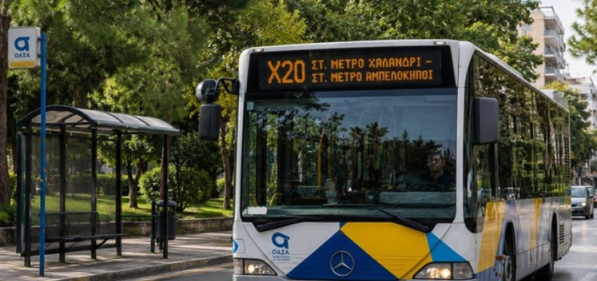 Ίδρυση προσωρινής λεωφορειακής γραμμής Χ20: Στ. Μετρό Αμπελόκηποι – Στ. Μετρό Χαλάνδρι