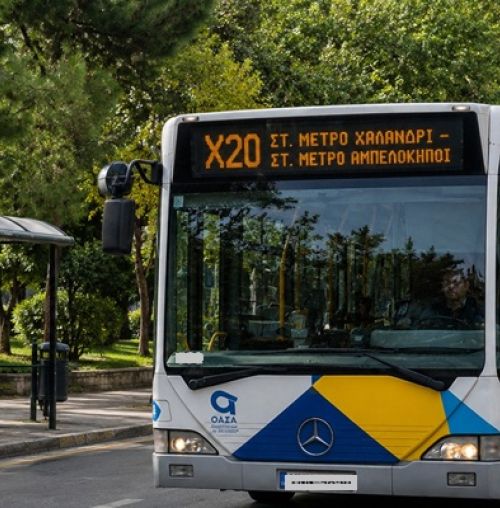 Ίδρυση προσωρινής λεωφορειακής γραμμής Χ20: Στ. Μετρό Αμπελόκηποι – Στ. Μετρό Χαλάνδρι