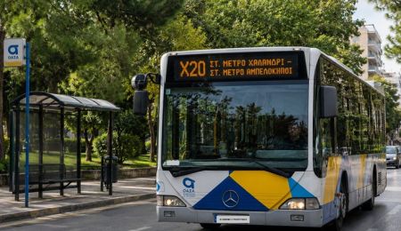 Ίδρυση προσωρινής λεωφορειακής γραμμής Χ20: Στ. Μετρό Αμπελόκηποι – Στ. Μετρό Χαλάνδρι